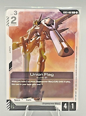 Gundam GD03-082 Union Flag - Steel Requiem (GD03)