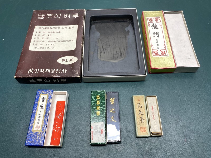 Vintage Nampo Calligraphy Ink Stone and Ink Sticks.