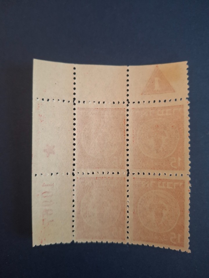 1948 Israel Stamp Doar Ivri 15 mil Plate Block 1 Star Right 10967 VF ...