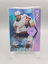 Vincent Iorio 2023-24 Synergy Rookie RC AUTO /99 Capitals