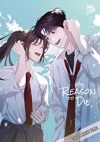 Manhwa Cult My Reason To Die 7 - Bild 4