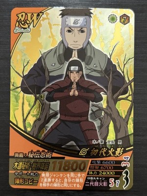 NARUTO CARD GAME Amaterasu Itachi Uchiha Jutsu-178 Rare Japanese NF-232