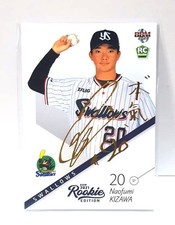Yakult Swallows Naofumi Kizawa 2021 BBM Rookie Gold Foil Sign Checklist