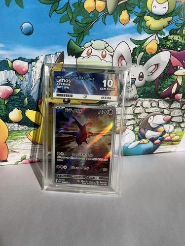 Latios Art Rare 70/64 Paradise Dragona Ace 10 Perfect Subgrades