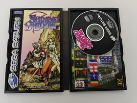 Shining Wisdom (Sega Saturn PAL)