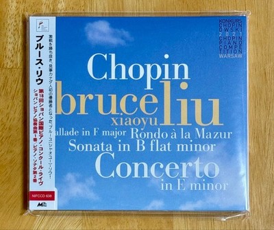 18th Chopin Competition Winner/Piano Performance: Bruce Liu (2021)