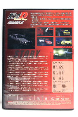 頭文字Ｄ　DVDBOX Firststage〜Fouthstage Amazon.com: Initial D: First Stage: Season 1 [DVD] : Movies & TV