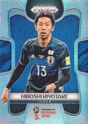 2018 Panini Prizm World Cup Russia '18 Japan Silver Parallel 2018 Panini Prizm World Cup Russia '18 Japan Silver Parallel