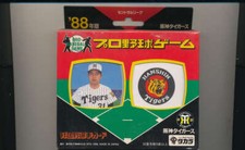 1988 Hanshin Tigers unopen box Japanese pro-baseball game card set bxm