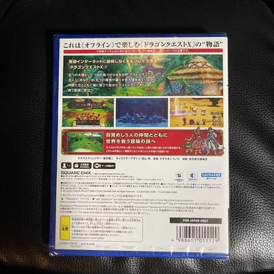 北米版 DRAGONQUESTXI 同梱特典 SQUARE ENIX Dragon Quest X Tensei no Eiyuutachi Online for