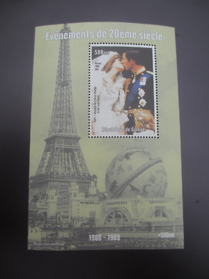 Lady Diana & Charles Hochzeit Briefmarken Block Rarität