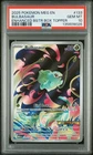 2025 POKEMON MEG EN-MEGA EVOLUTION ENHANCED BOOSTER BOX TOPPER BULBASAUR PSA 10