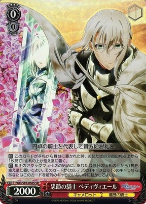 Weiß Schwarz - Karte Fate/Stay Camelot Bedivere Knight of Loyalty FGO/S87-056S