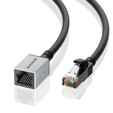Cat 6 Ethernet Extension Cable 15 Feet Network Male To Female RJ45 LAN Cord