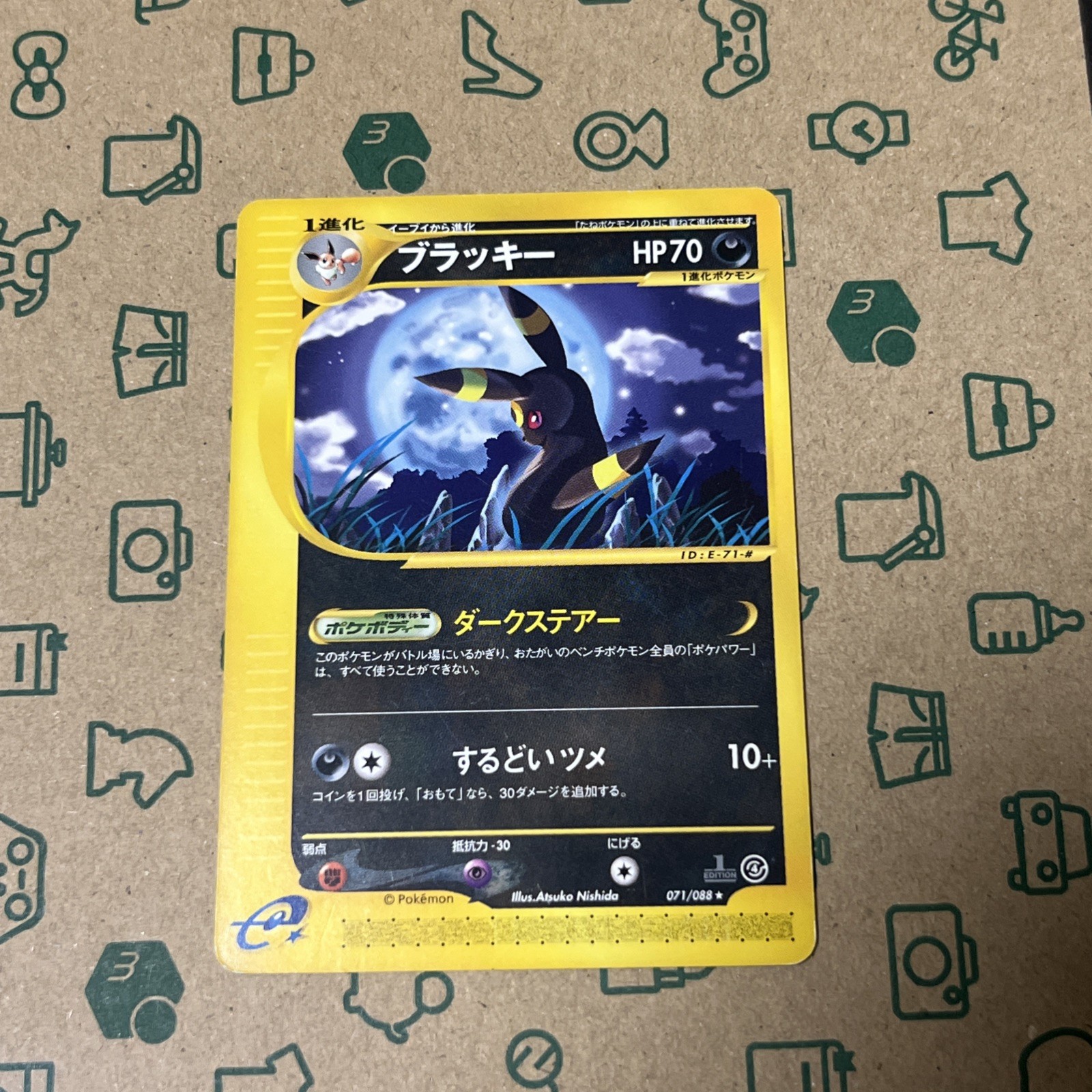 Umbreon 071/088 E Series E4 Split Earth 1ED Rare 2002 Japanese Pokemon Card VG