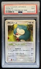 2008 Pokemon Bonds to the End of Time Japanese Snorlax #070/090 PSA 9