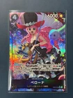 Perona (Alt Art) EB03-045 SR ONE PIECE Heroines Edition Japanese Near Mint