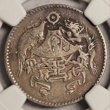 China, 20 Cents, Year 15 (1926), NGC VF 35, Dragon & Phoenix, Scarce Type