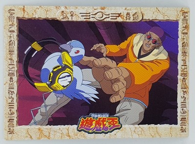 Yu Gi Oh Japanese Character Card Toei Animation Shueisha Shotaro Akaboshi Watch