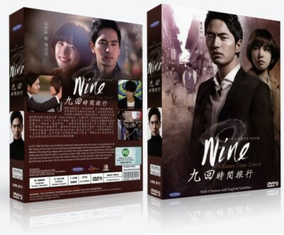 Nine: Nine Times Time Travel Korean Drama TV Series DVD English