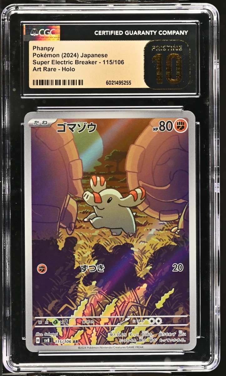 CGC 10 Pristine Phanpy 115/106 AR Super Electric Breaker sv8
