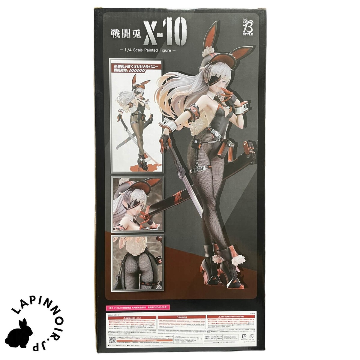 Original Character x-10 1/4 B-style figure FREEing | eBay