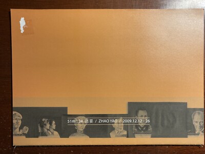 Zhao Yao 2009 Taikang Space Beijing Chaina Art Catalog