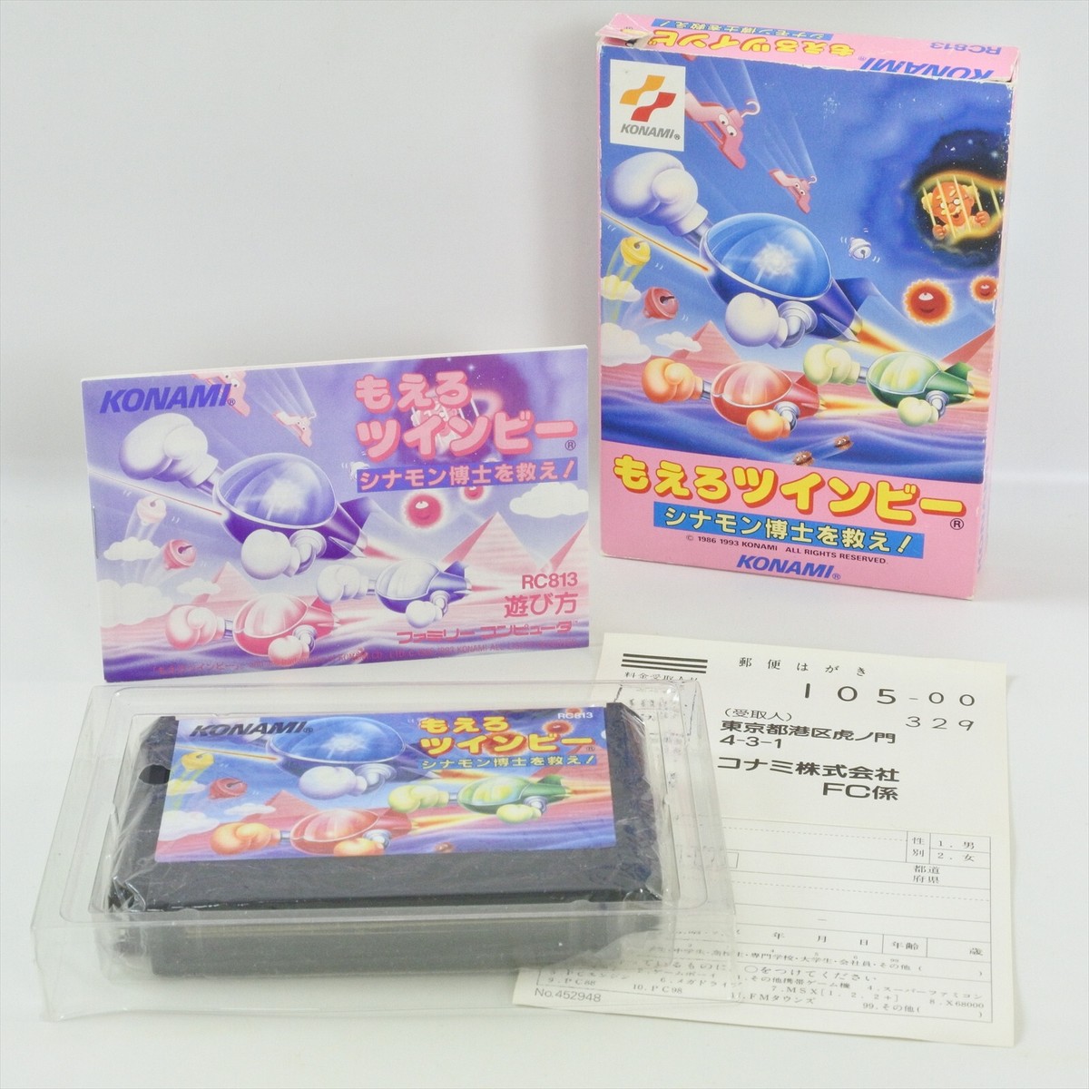 Konami Twinbee Save Dr. Cinnamon RC813 Nintendo Famicom Cassette