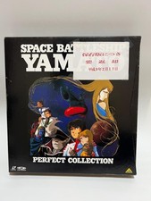 Lot de 8 pièces Space Battleship Yamato Perfect Collection LD, neuf, inutilisé,