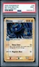 Metang δ
