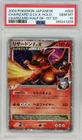 PSA  10 Pokémon 2009 Charizard G LV.X 1st Edition Holo Card Japanese, 002/016