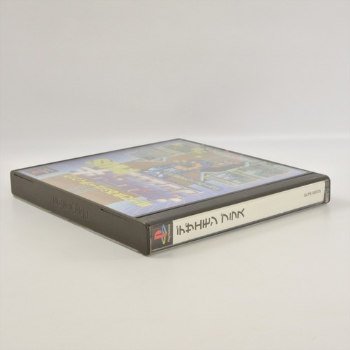 DEZAEMON PLUS PS1 Playstation For JP System 2218 p1 - Picture 5 of 6