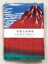 Japanese Cotton Tenugui Tapestry Hand Towel Bento Cloth Hokusai Ukiyoe Red Fuji