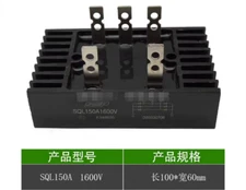 SQL300A/200A/150A/ 40A 1600V/1200V 3 Phase Diode Bridge Rectifier Power Module