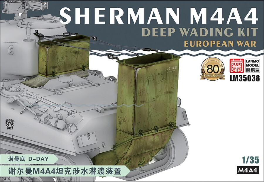 LANMO model LM35038-1/35 SHERMAN M4A4 DEEP WADING KIT（D-Day）
