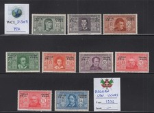 WC1_31307. AEGEAN COL.: GENERAL ISSUES. 1932 ALIGHIERI short set. Sc.19-26. MH