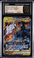Reshiram & Zekrom GX 064/049 Sm11b: Dream League for sale | eBay
