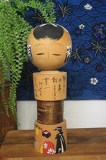 🎎Poupée kokeshi Omiyage Kan-Ichi & Omiya - Japon