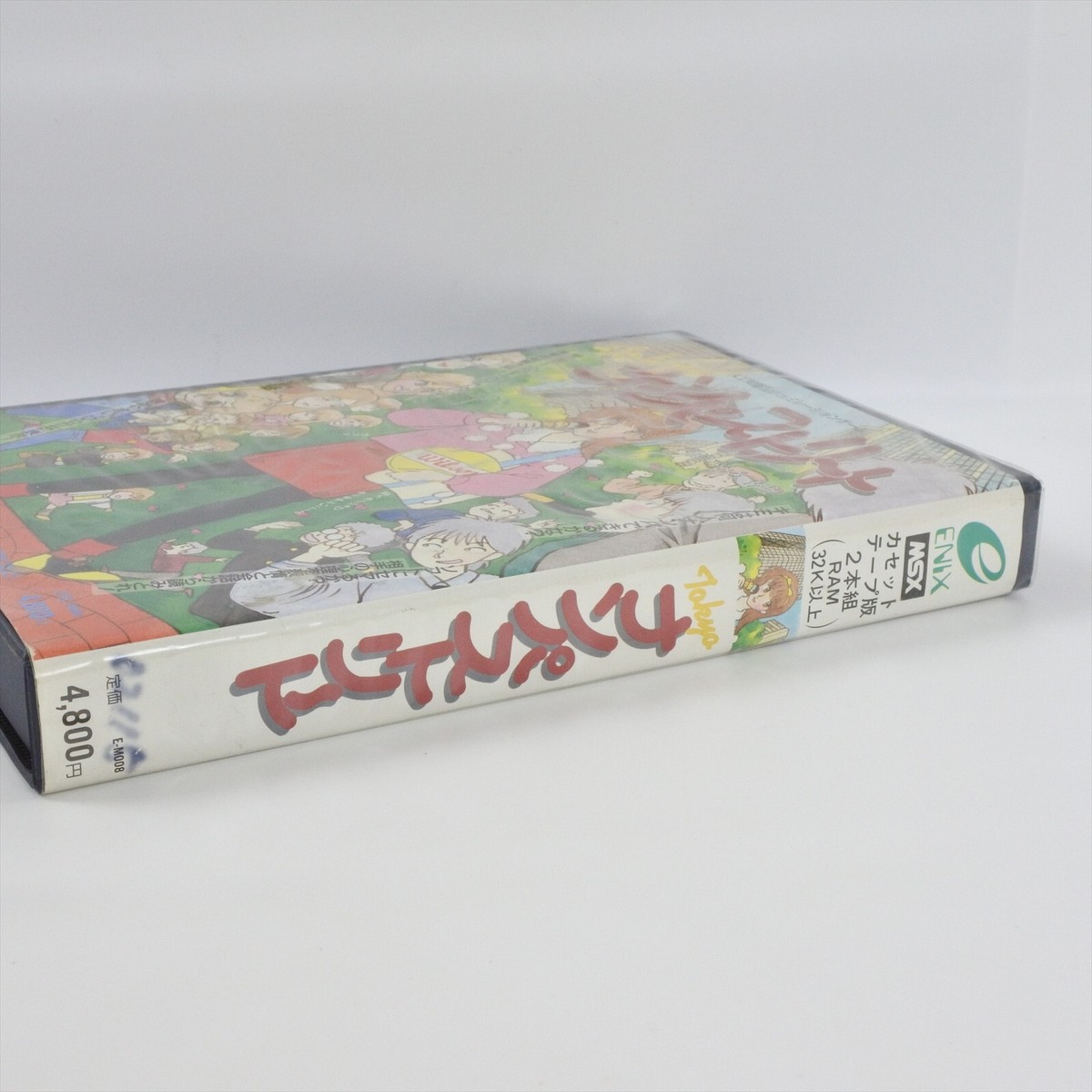 Tokyo NANPA STREET MSX Cassette Tape Ver Japan 6313 msx | eBay