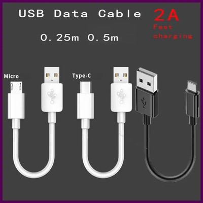0.25M/0.5M Short USB-A Type C Micro Data Cables Fast Charging Charger for