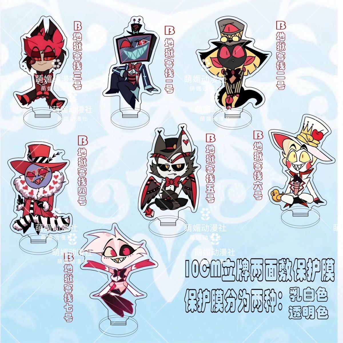 7pcs 10cm Hazbin Hotel Valentino Adam Acrylic Stand Figure Model