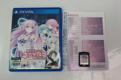 Hyperdimension Neptunia Re;Birth 2 (Sony PlayStation Vita) Complete Japan Import