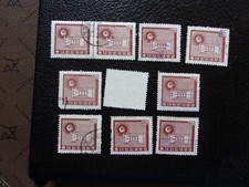 COREE DU SUD - timbre yvert/tellier n° 306J x10 obl (A34) (A)