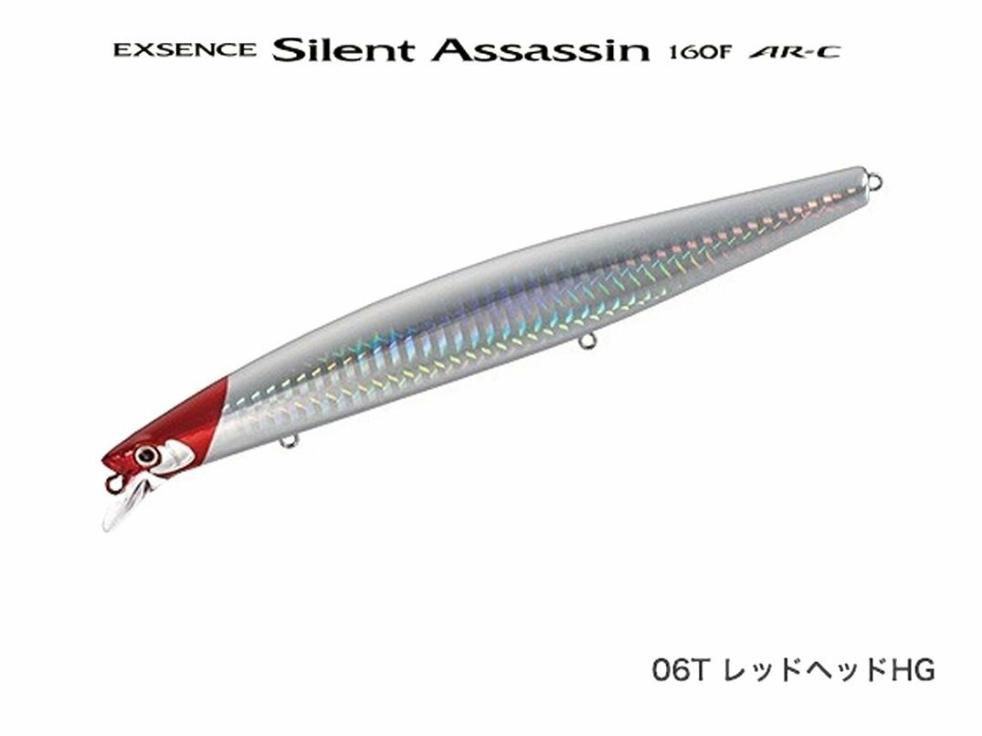 Leurre Flottant Shimano Exsence Silent Assassin 160F - 163mm/32g