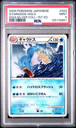 PSA 10 GEM MINT Gyarados 023/070 Japanese Holo Soulsilver Collection 1st Ed 2009