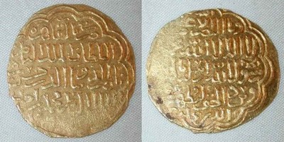 1351 Cairo Egypt Islamic Coin Mamluk Gold Dinar al-Nasir Hassan 1st Reign VF++
