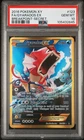 2016 POKEMON XY BREAKPOINT SECRET #123 FULL ART/GYARADOS EX PSA 10