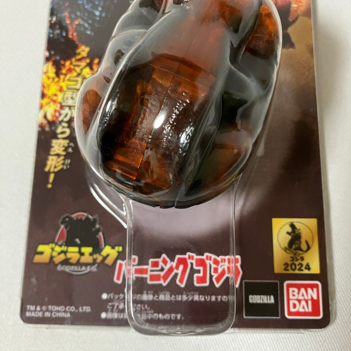 ゲームキャラクター BANDAI MASTERLISE EXTRA WB ERGERGUIN Bandai Godzilla Egg Burning Godzilla Pvc Action Figure Toho 2024