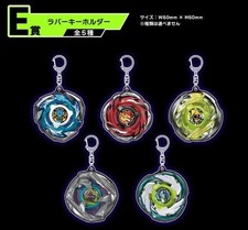 Takara Tomy Beyblade X DMM Kuji E Prize Rubber Keyholder Full Set Unused