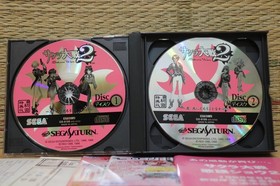 Sakura Taisen 2 Limited Edition w/reg poster flyers Sega Saturn SS Japan VG+!
